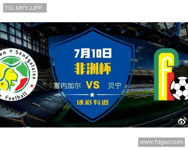 南非与塞内加尔首发阵容分析及比赛前瞻详解